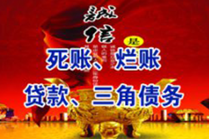 肥城收债公司:微信聊天记录如何揭露欠款人还款诈骗行为
